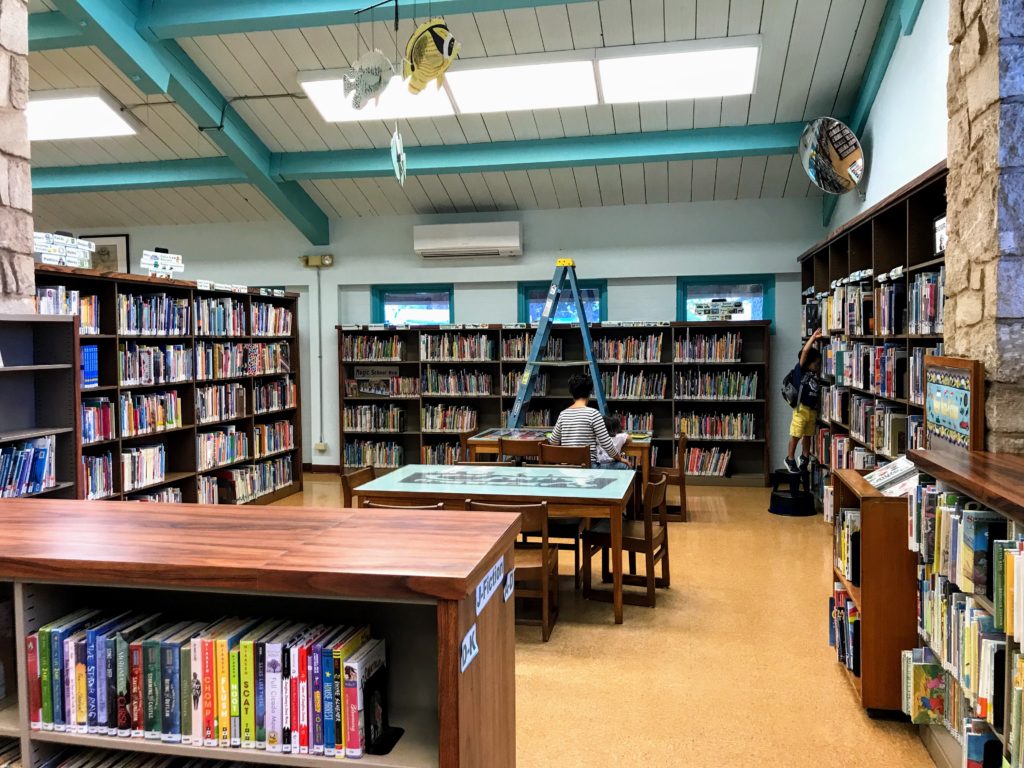 カパフル図書館