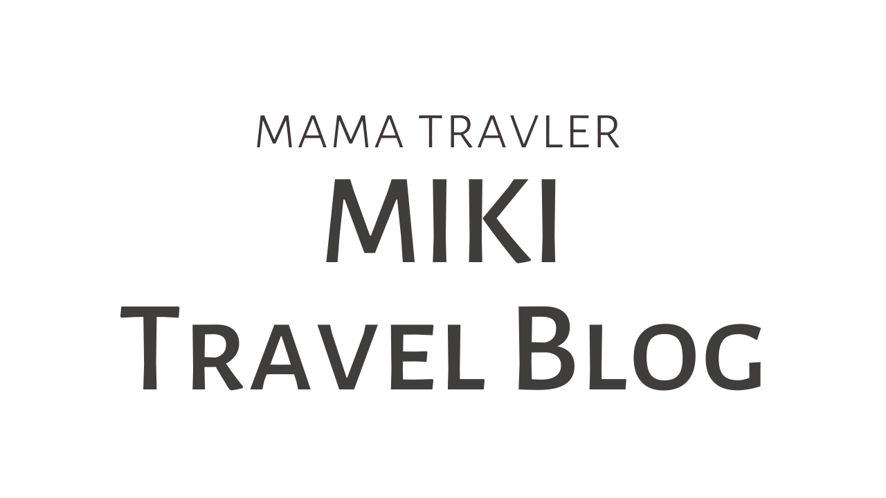 MIKI Travel Blog