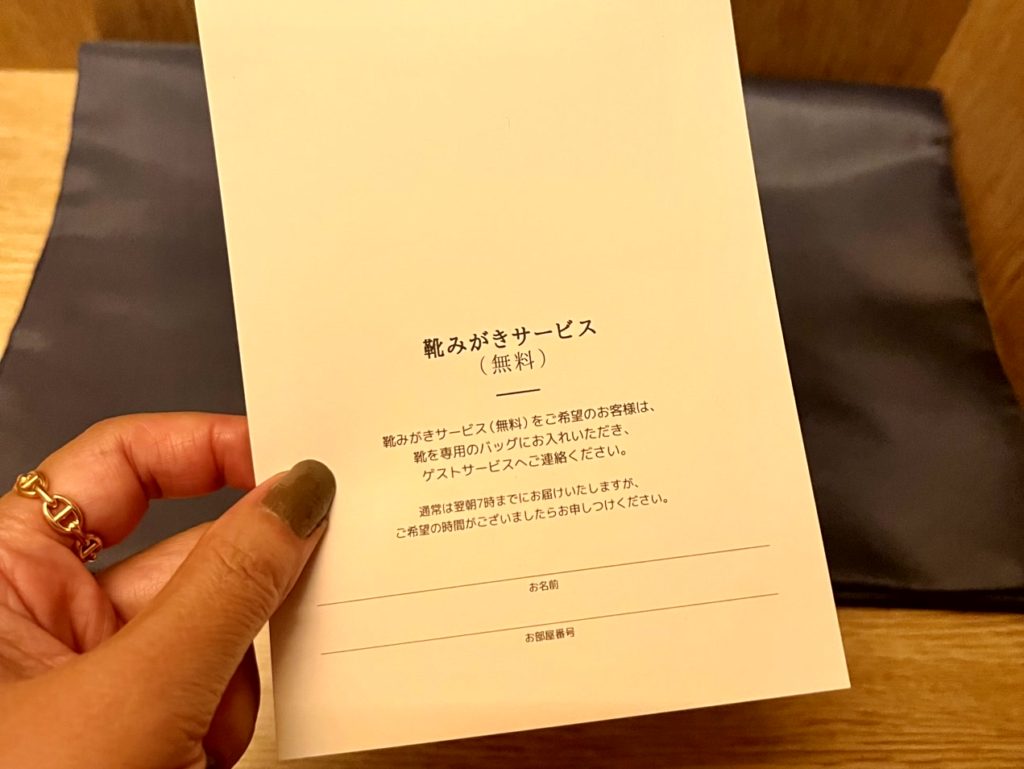 【紫翠ラグジュアリーコレクションホテル奈良】客室